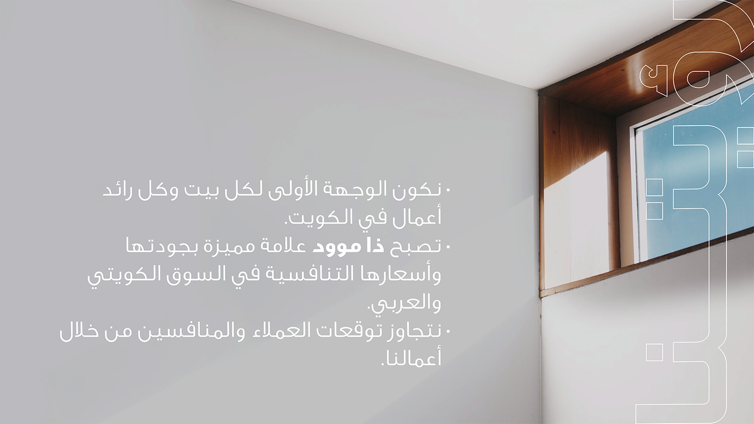 vision ar